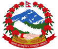 Govt Logo